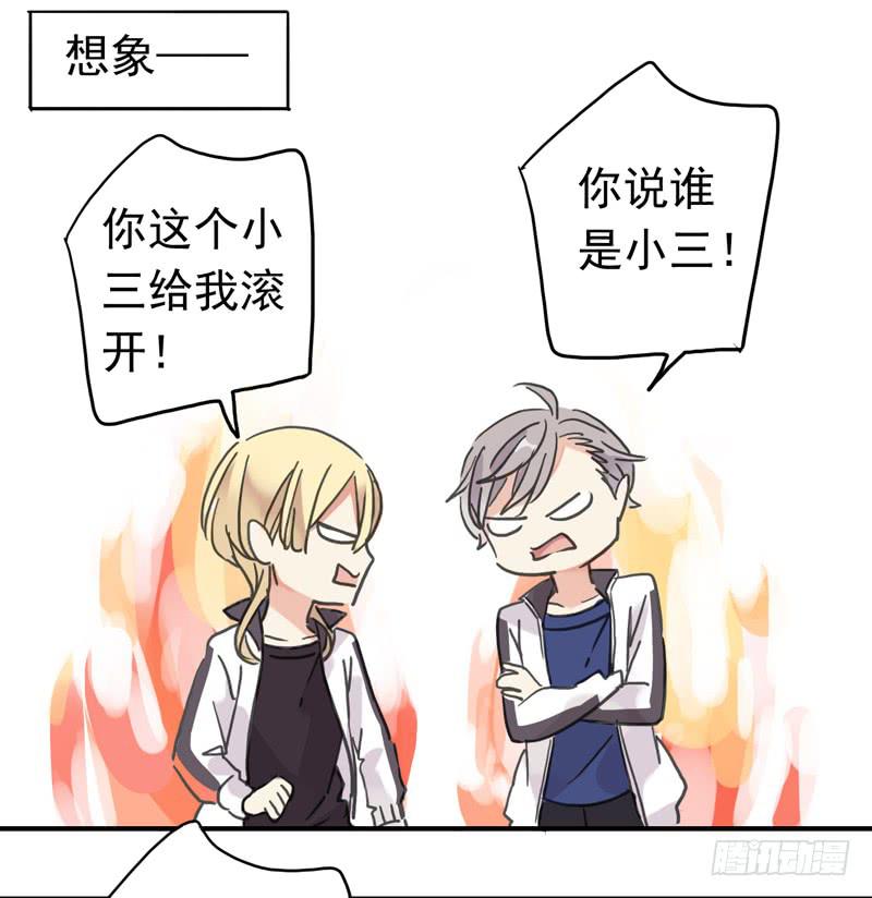 20话 大打出手28