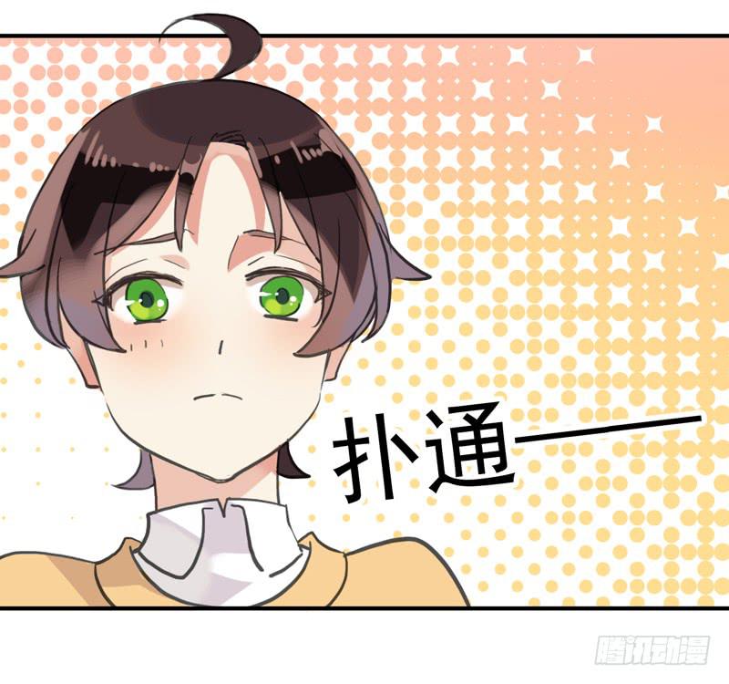 29话 晚上再补偿你26