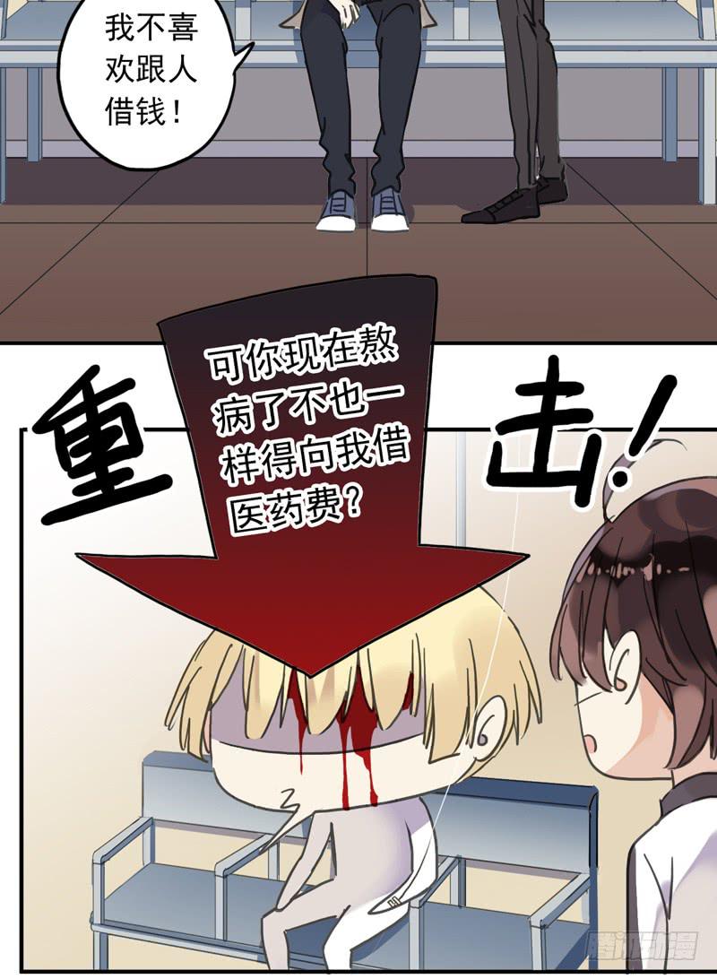 10话 还好有你4