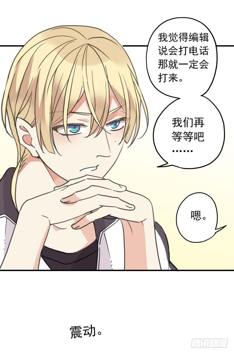 15话 你是不是傻？7