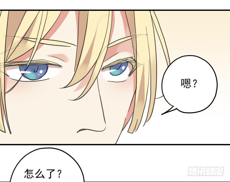 15话 你是不是傻？11