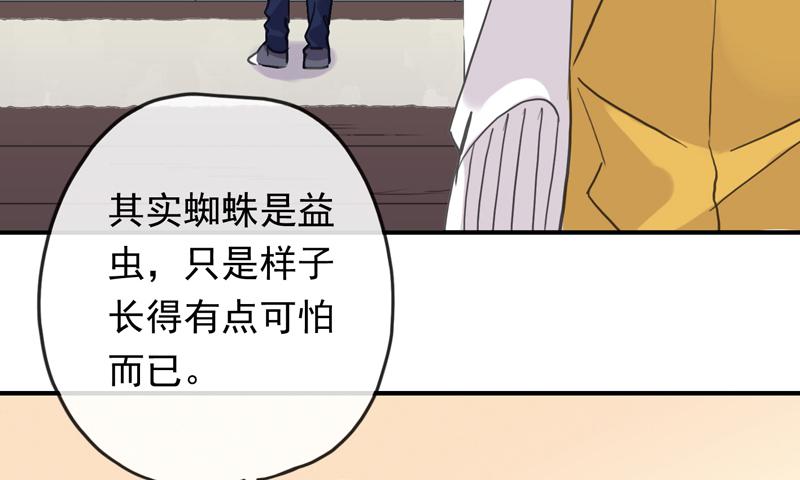 12话 速写本必杀技8
