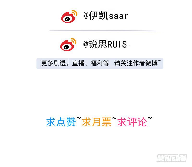 28话 你和我的约会49