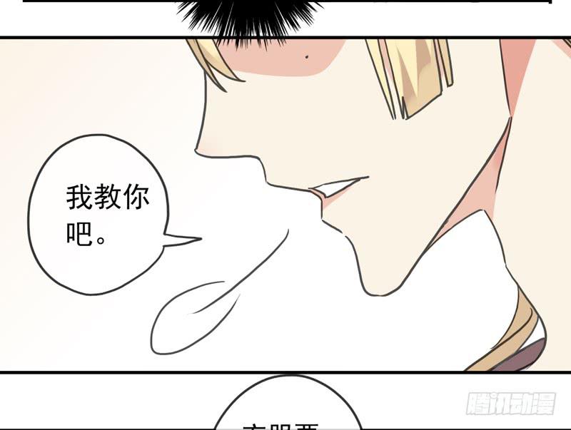 25话 我来调教你31