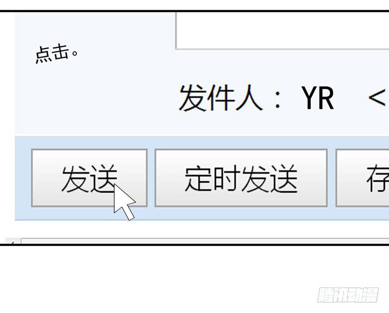 32话 学校禁止早恋！26