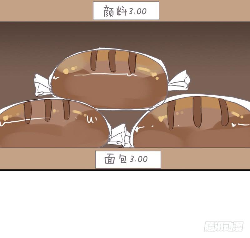 09话 不如睡觉7
