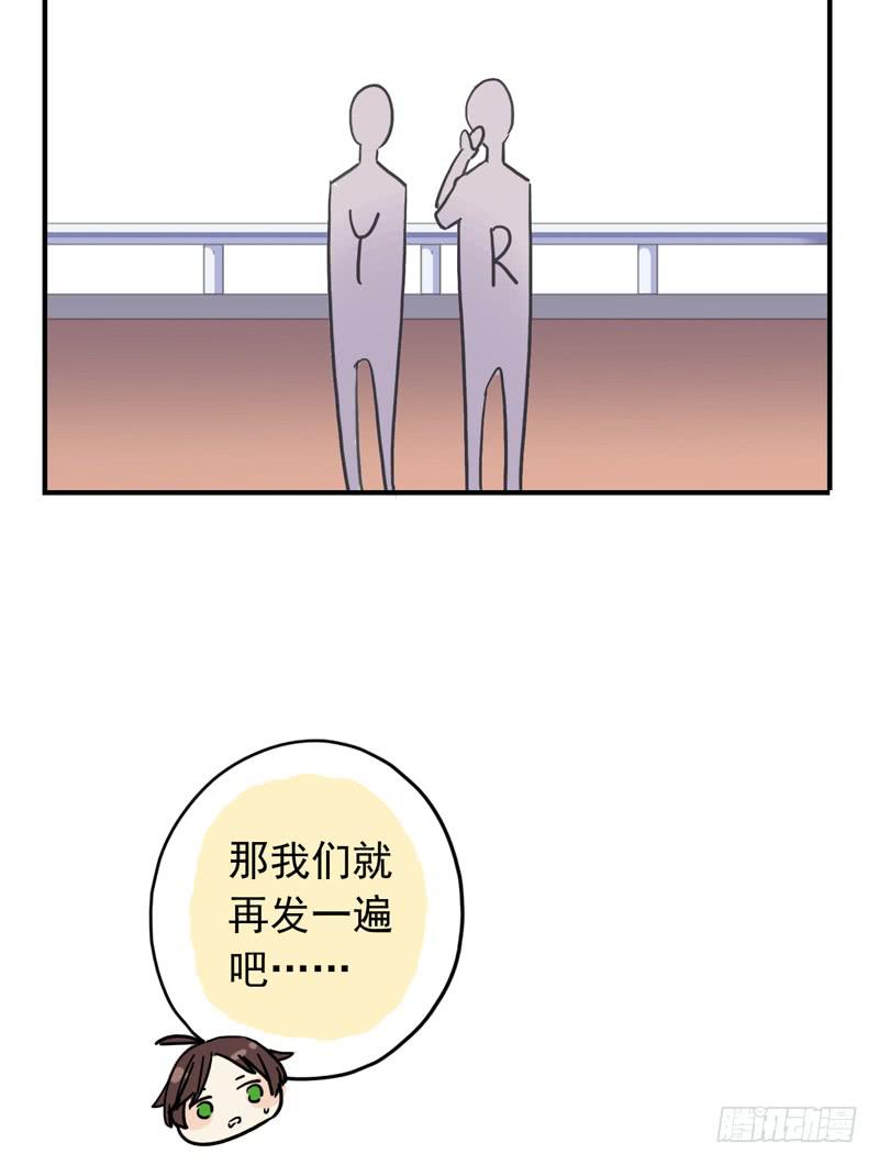 13话 第一次投稿20