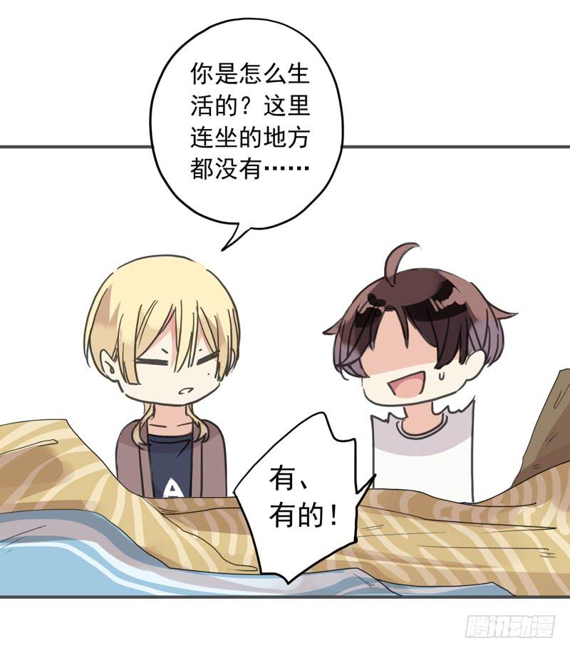 25话 我来调教你10