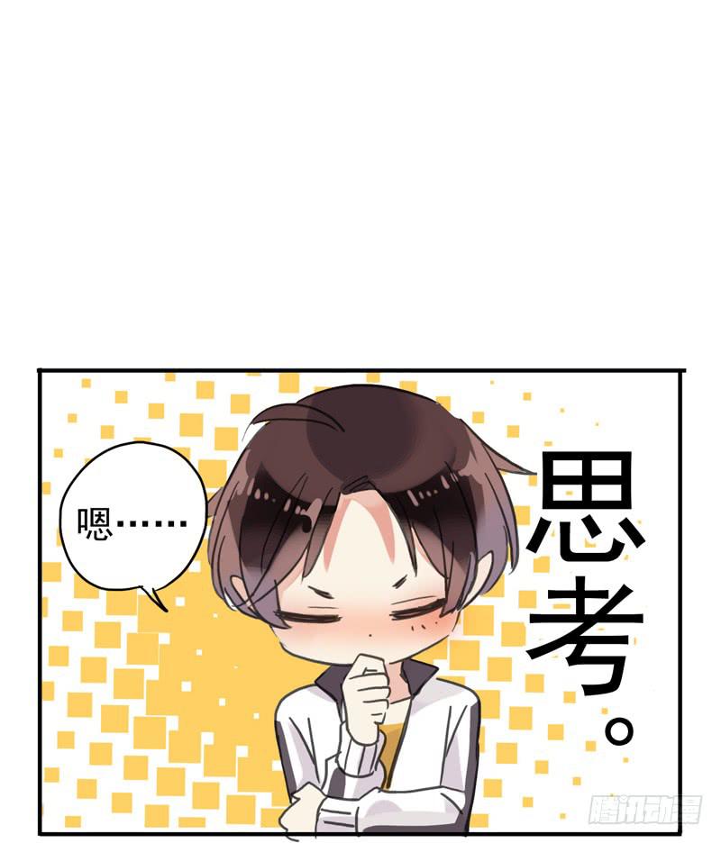 20话 大打出手27