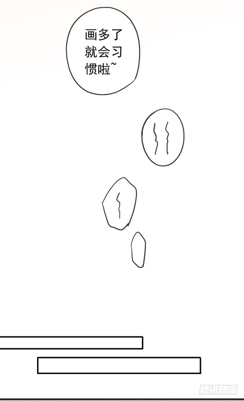 04话 关灯？不要！6