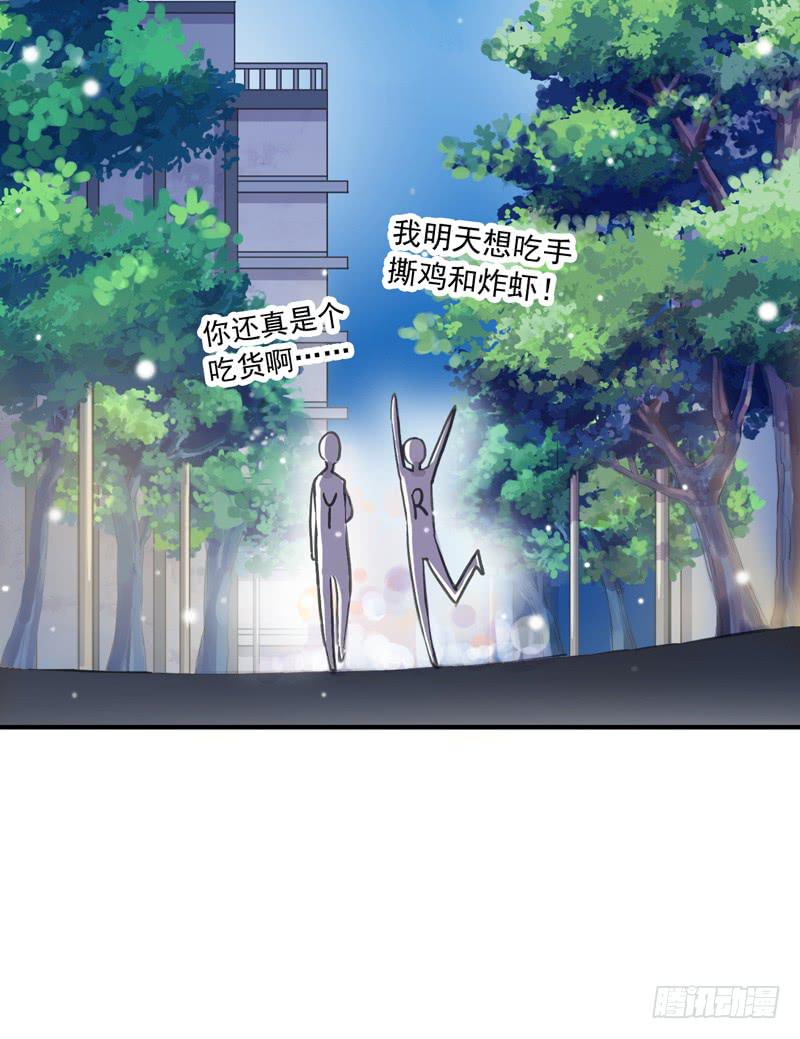 24话 你是故意的47