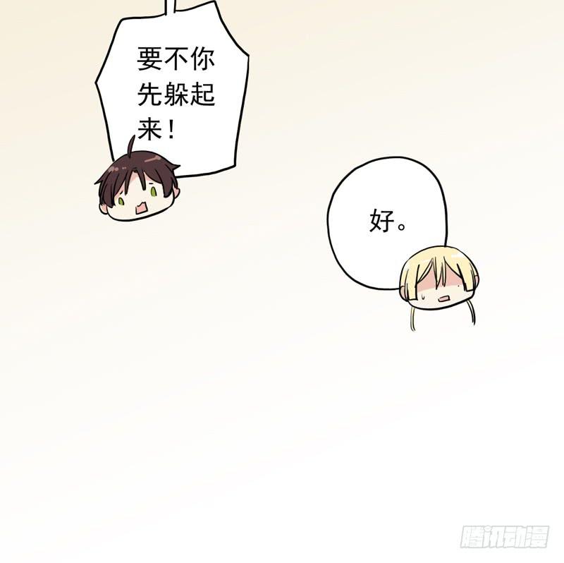 31话 快躲到床底下！25