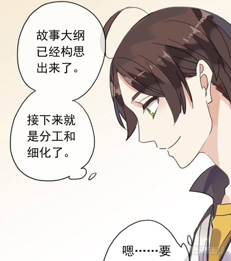 06话 家有贤……基友12
