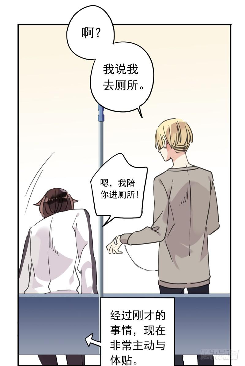 10话 还好有你33