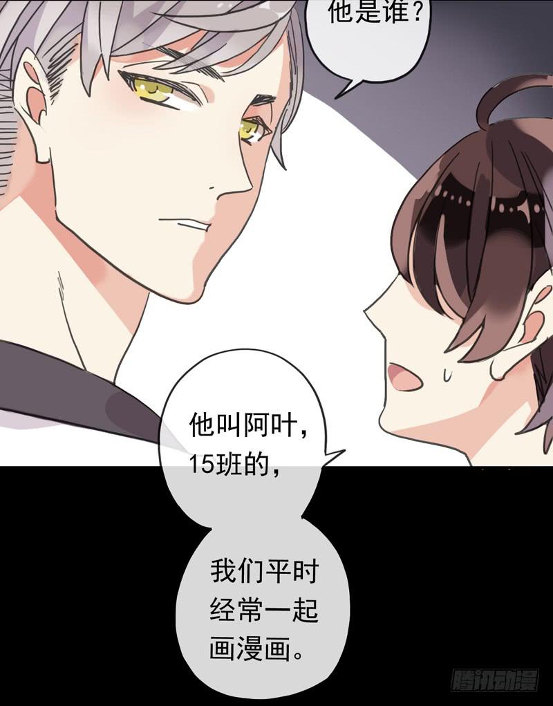 18话 你们很熟？29