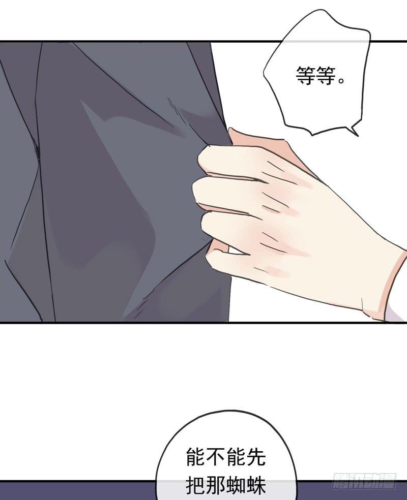 12话 速写本必杀技5
