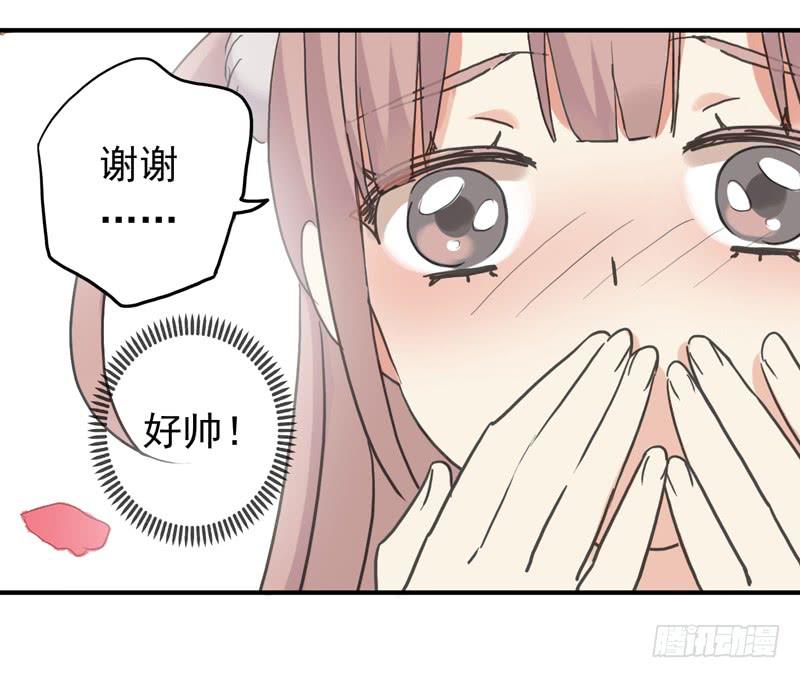 16话 他会吃醋的32