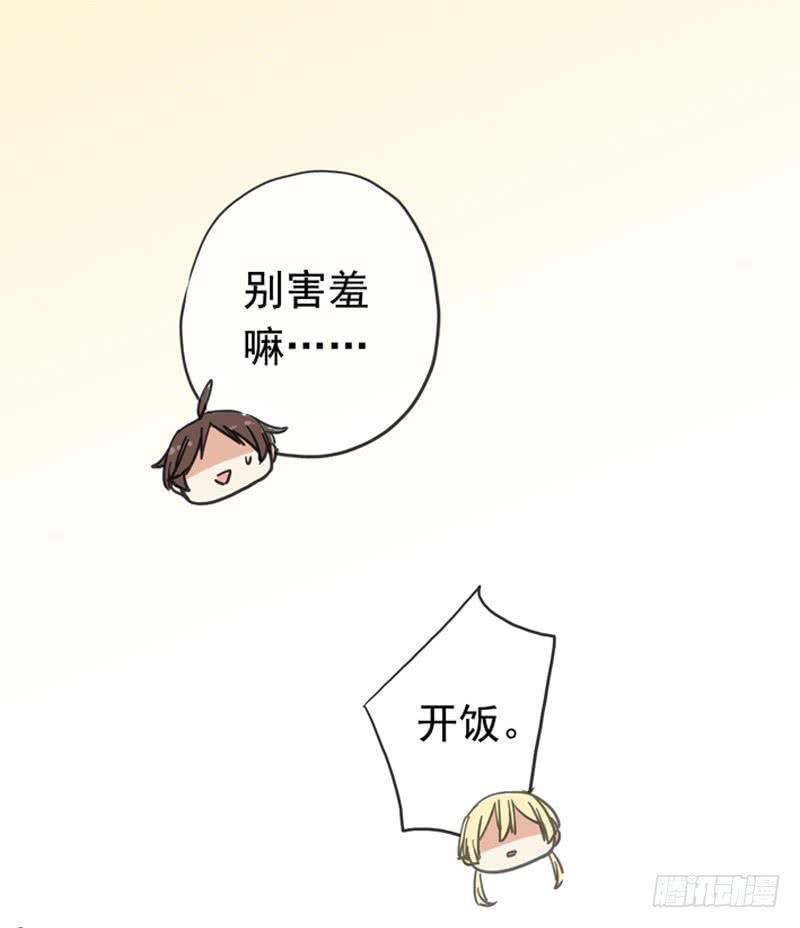 06话 家有贤……基友21