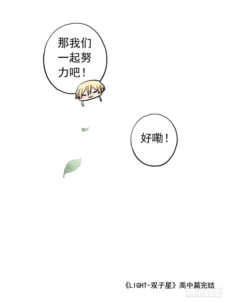 34话 我就要和你在一起47