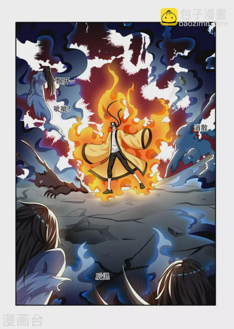 第85话9