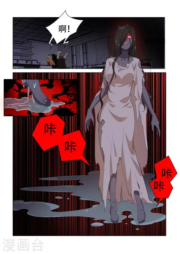 第14话8