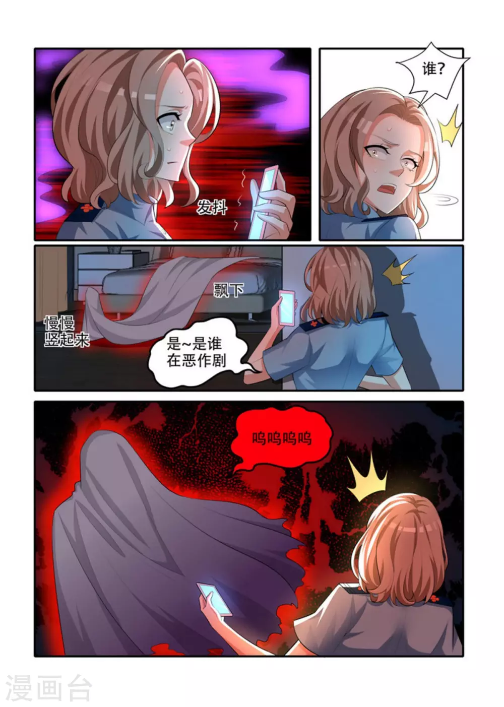 第66话13