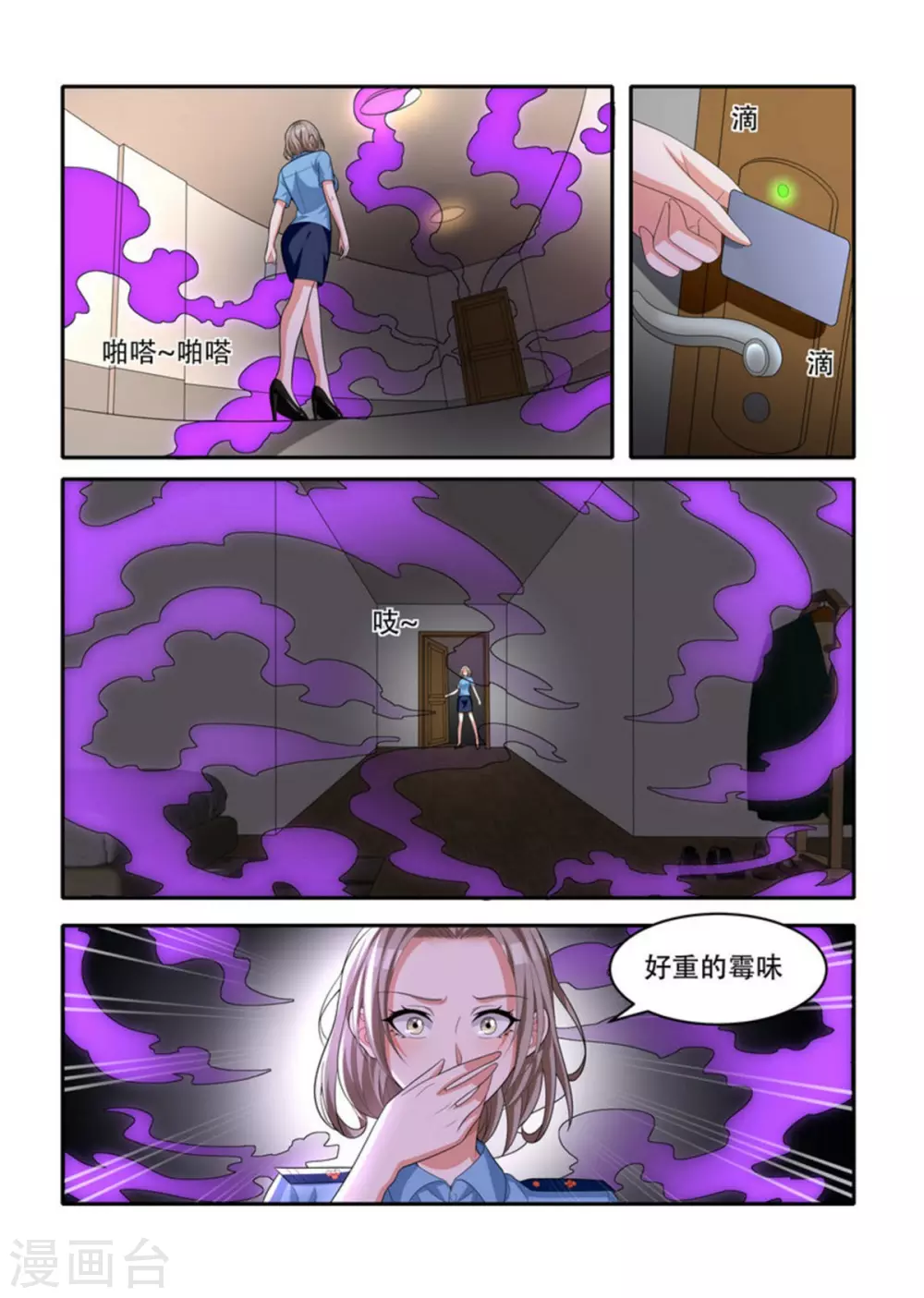 第66话1
