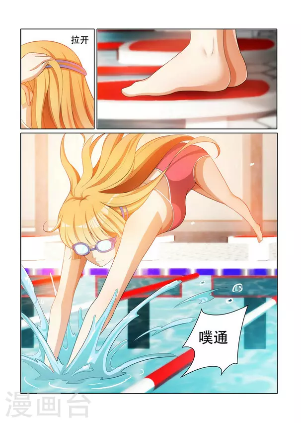 第8话3