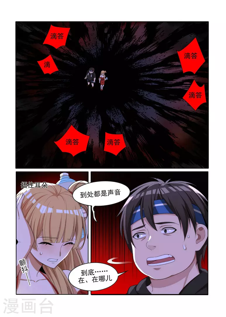 第13话5