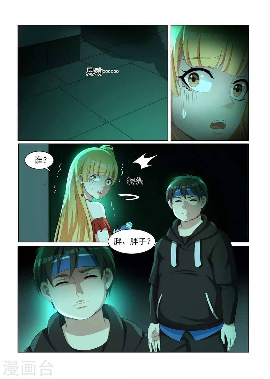 第15话7