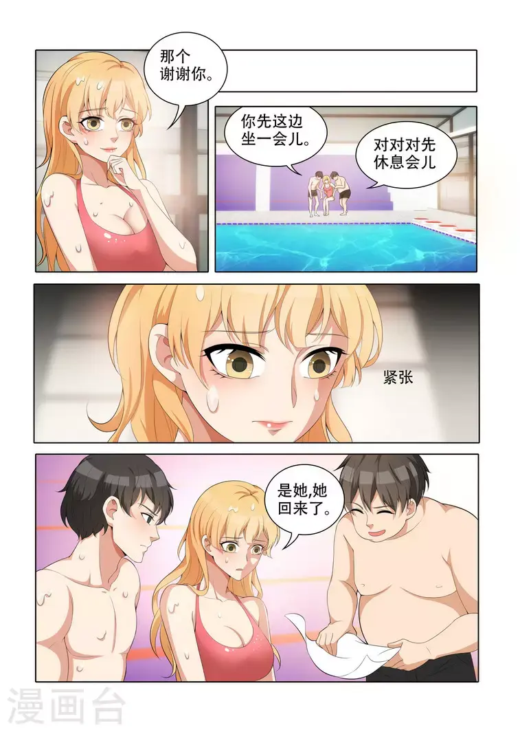 第11话4