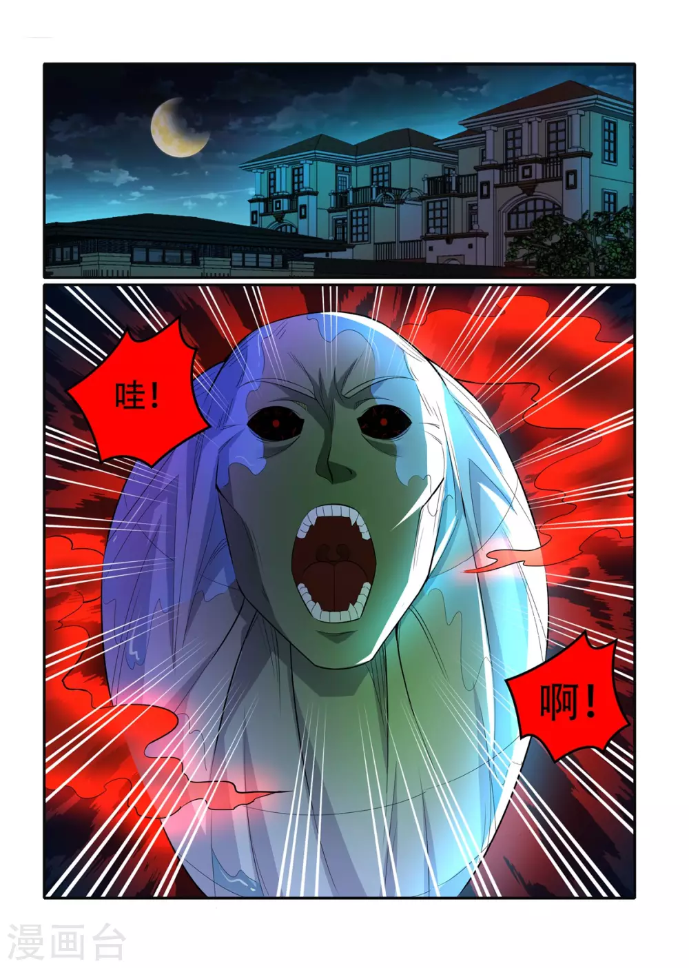 第45话0