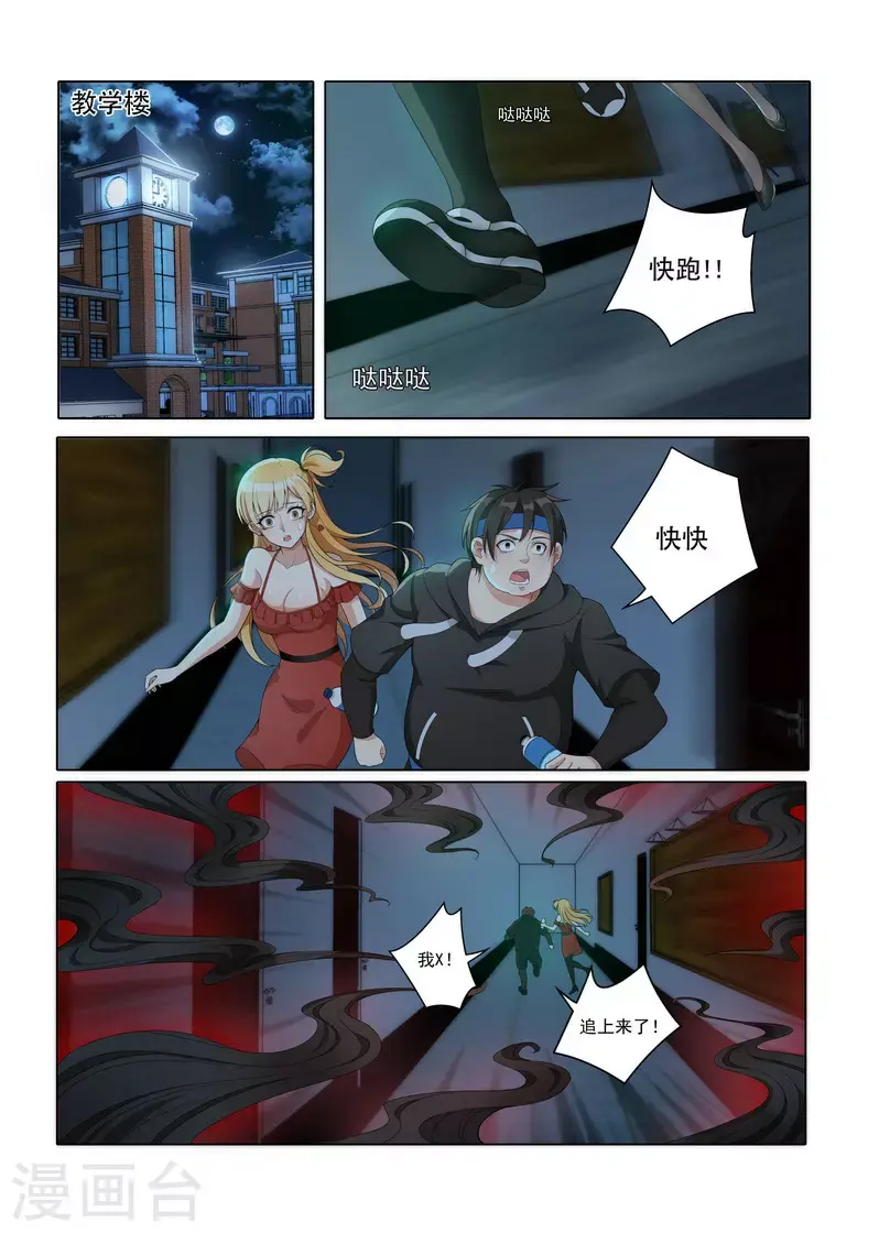 第14话1