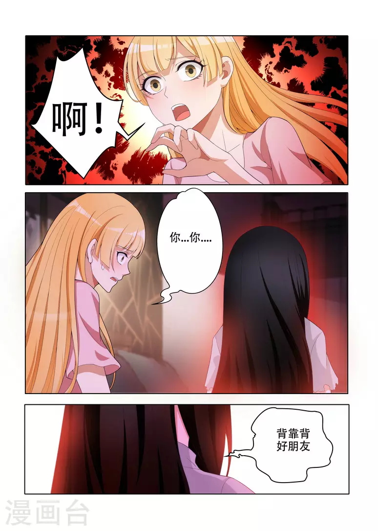 第7话2