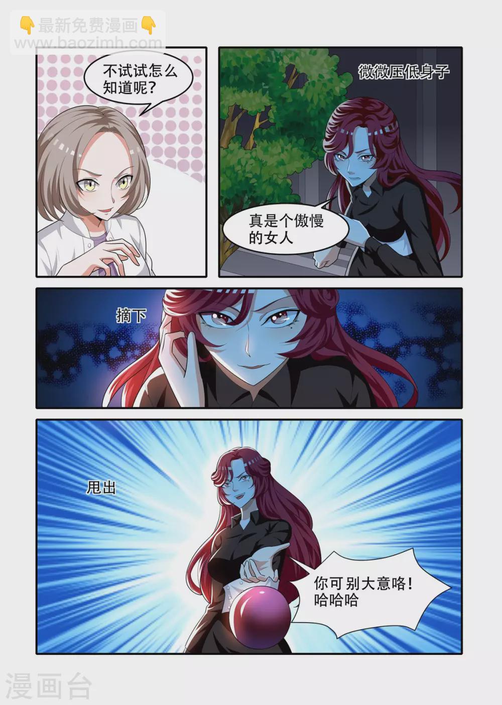 第89话1