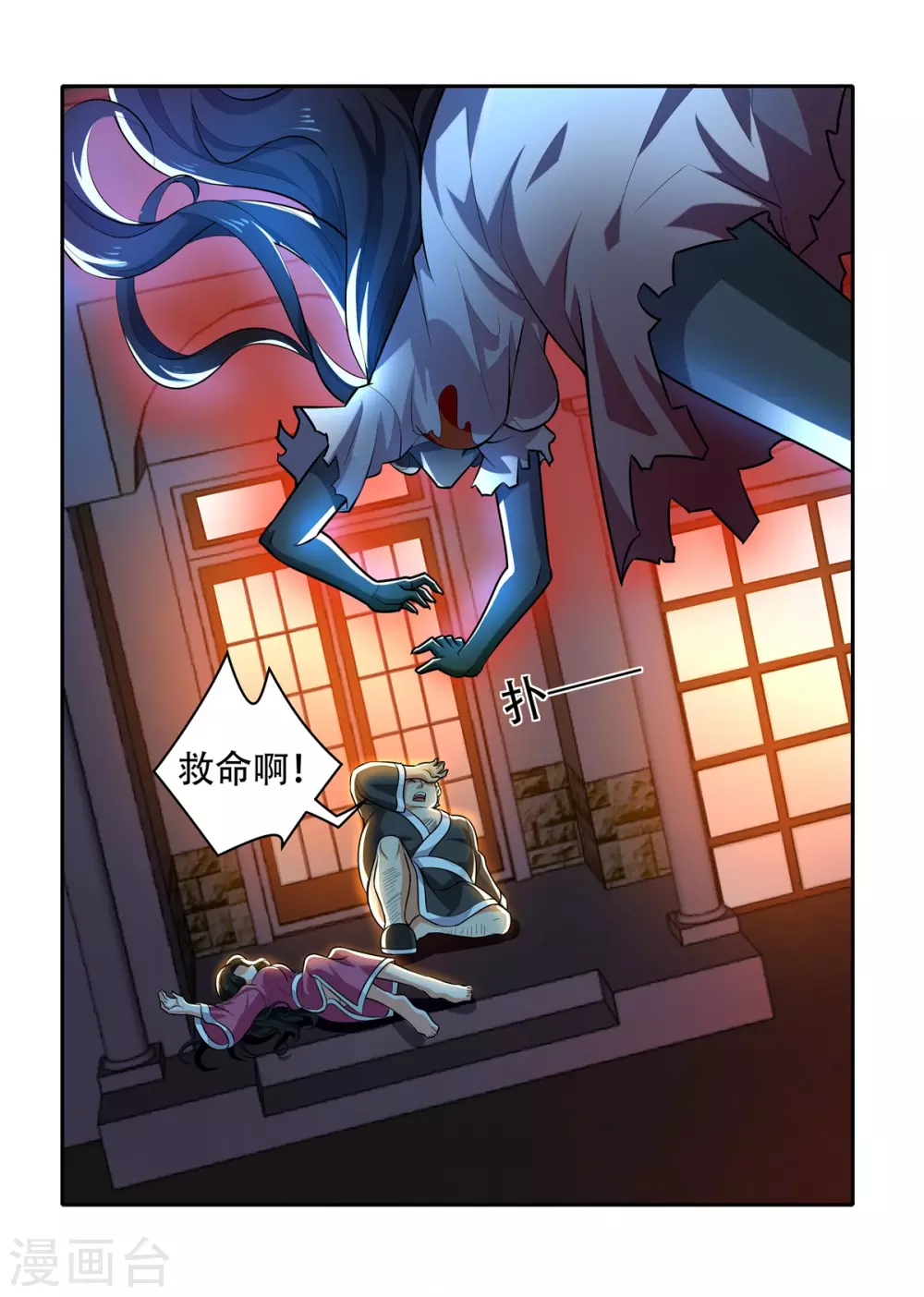 第42话7