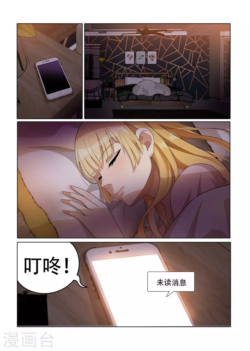 第6话6