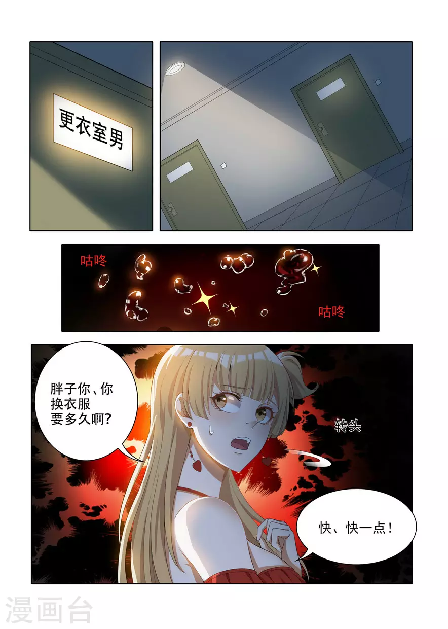 第13话1