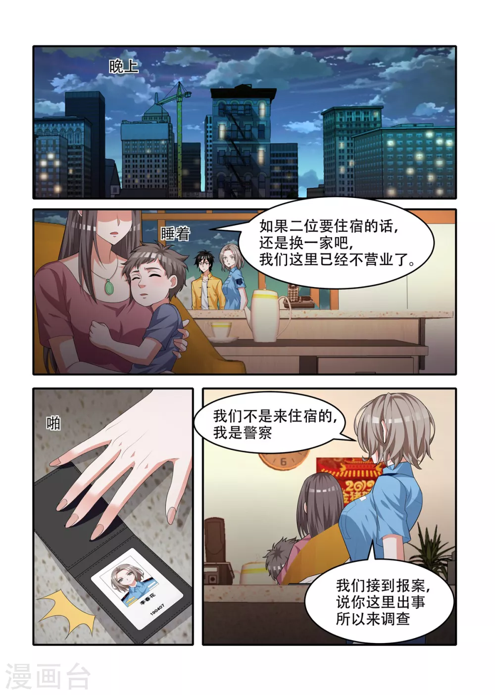 第65话0