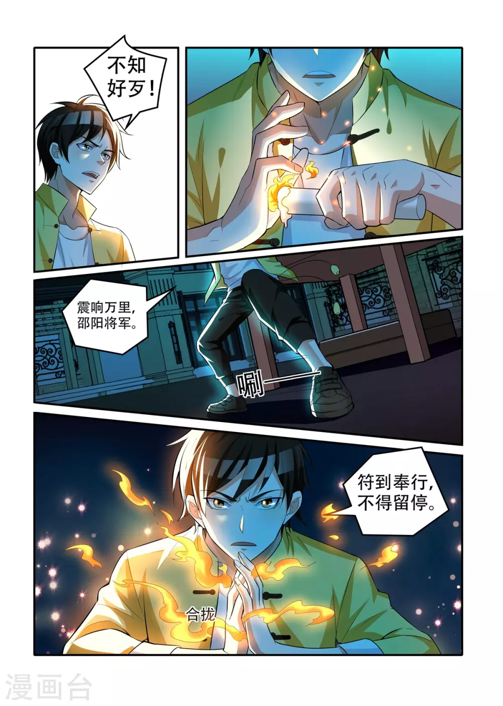 第45话1