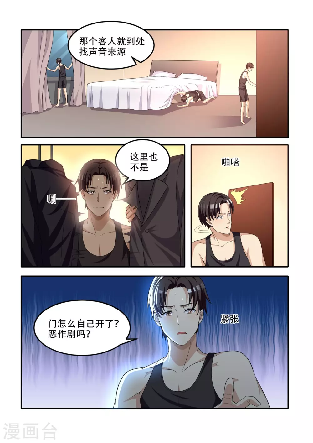 第64话0