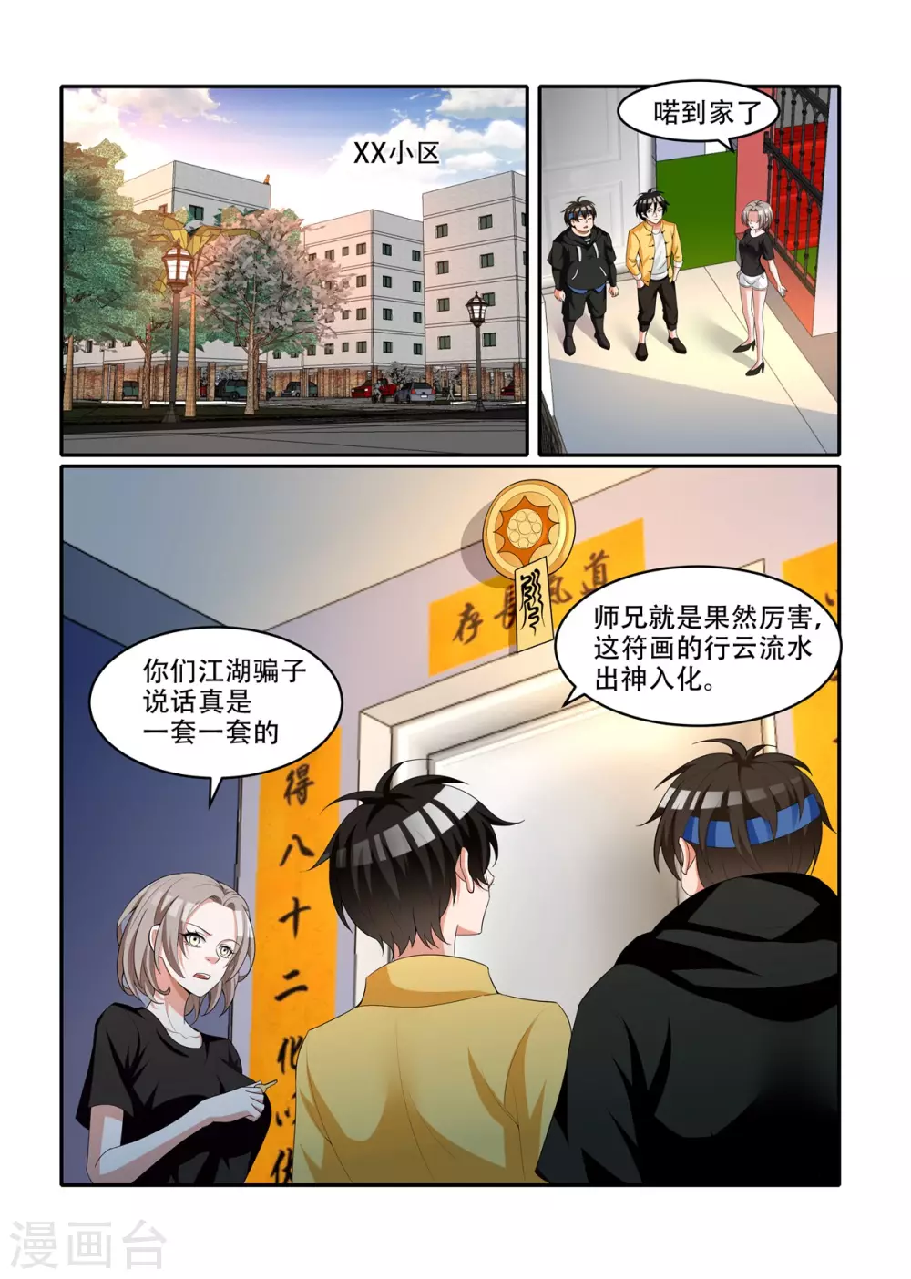 第57话0