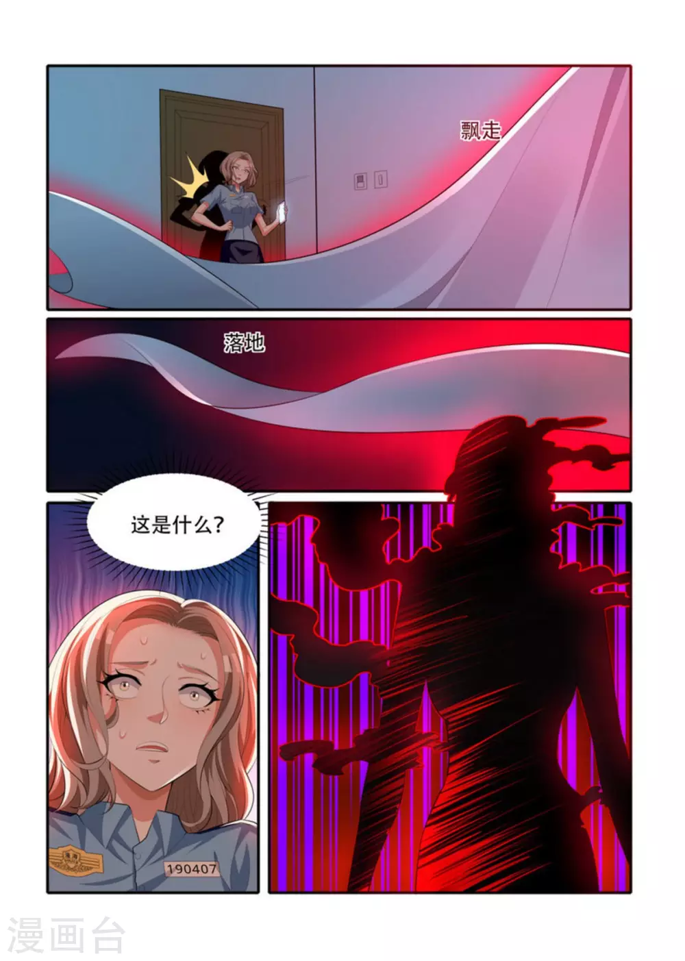 第66话14