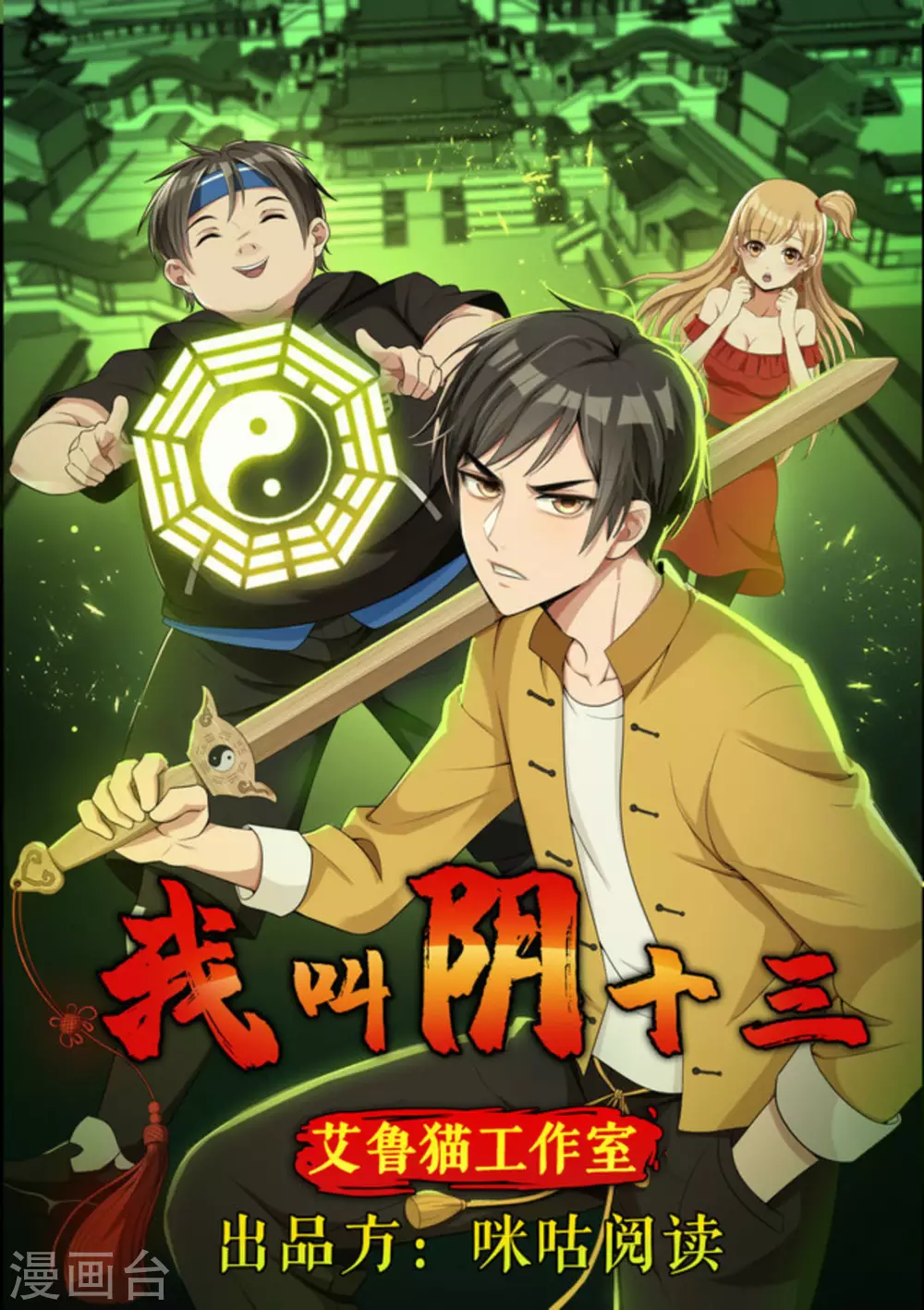 第30话0