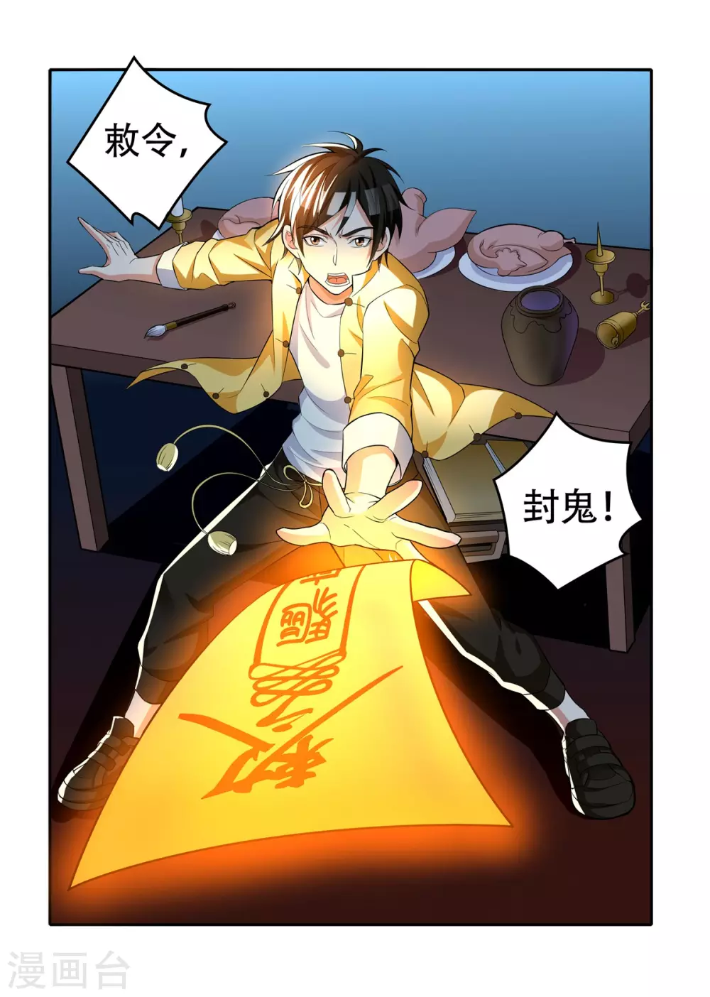第45话7
