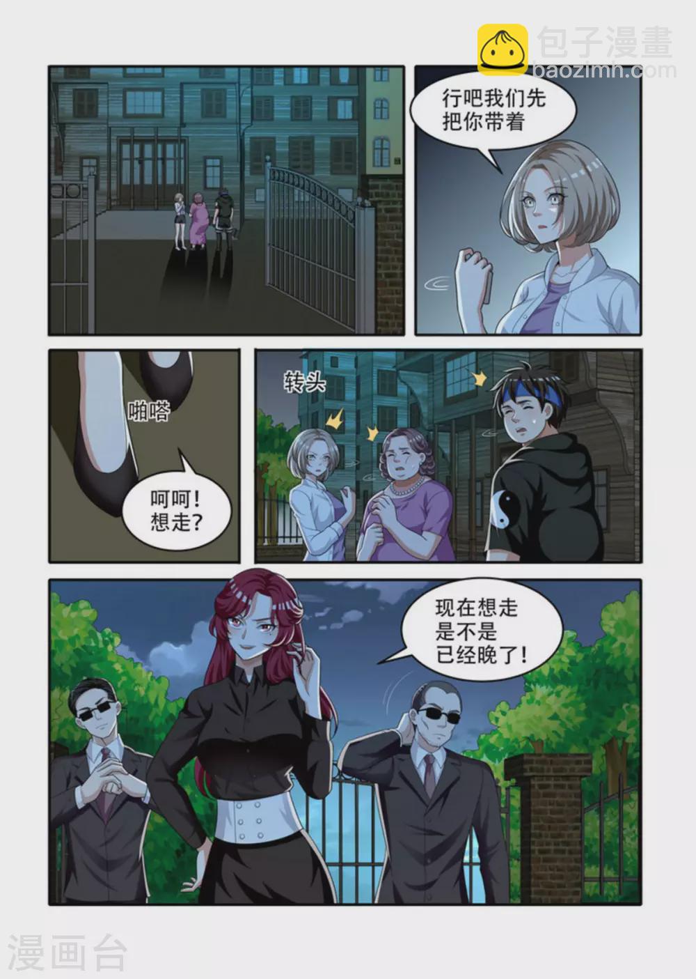 第80话12