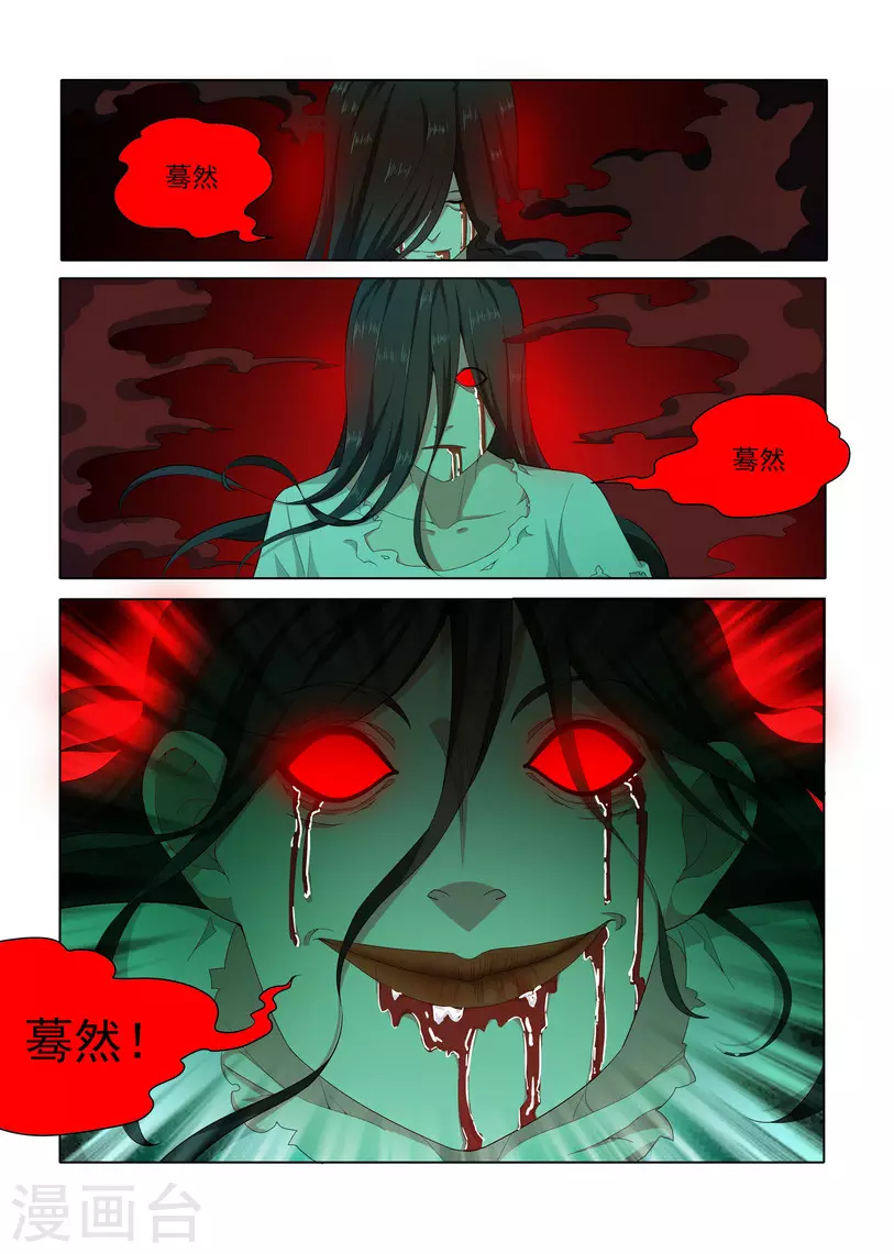 第16话2