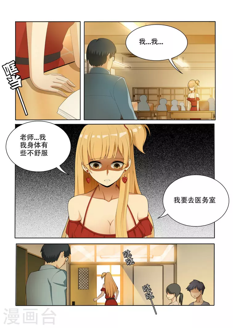 第4话8