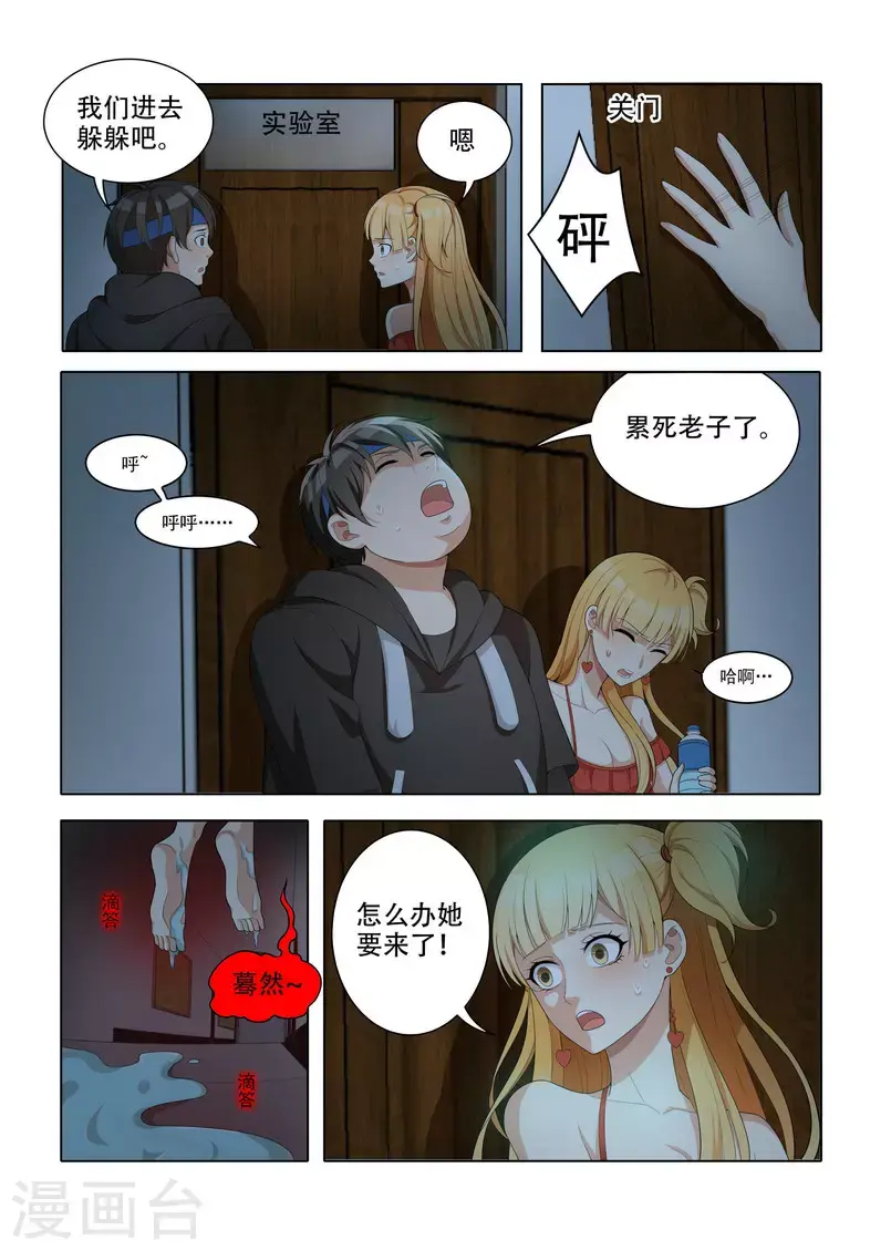 第14话2