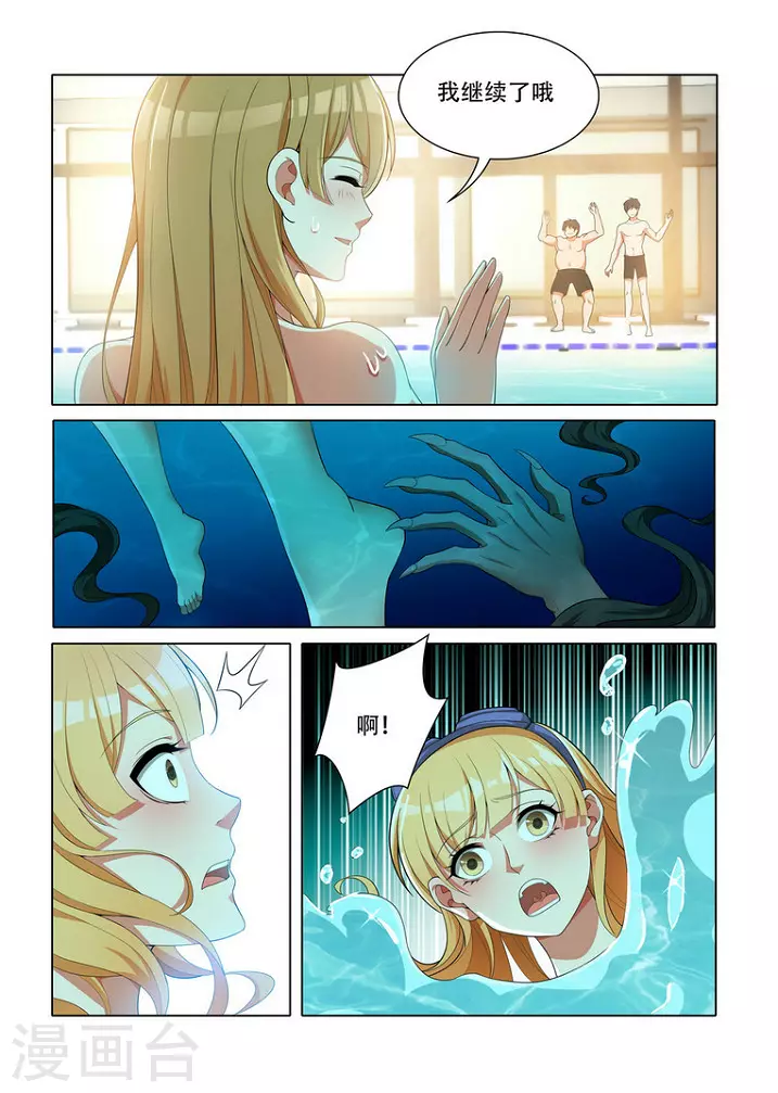 第9话1